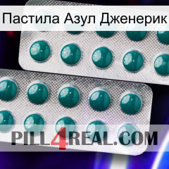 Пастила Азул Дженерик dapoxetine2